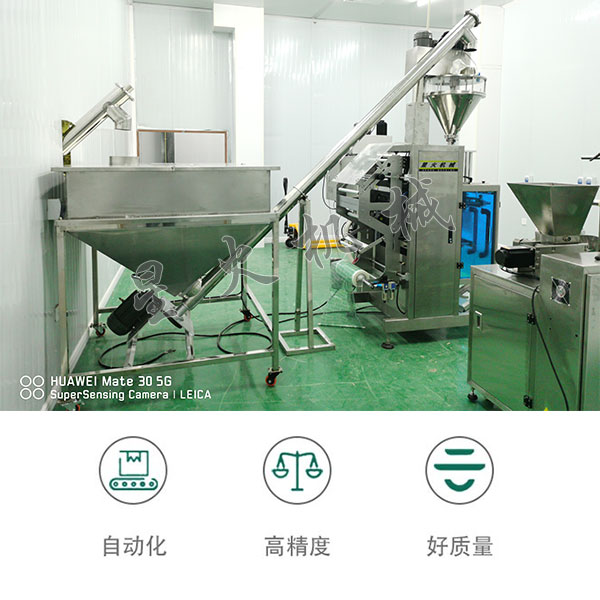 五香粉包裝機(jī)械設(shè)備