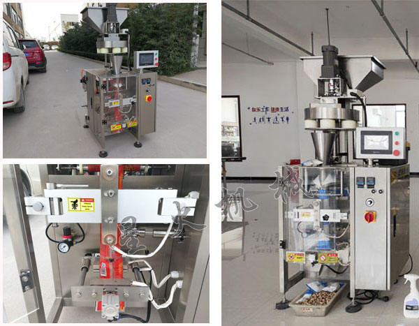 小湯圓顆粒包裝機(jī)器設(shè)備
