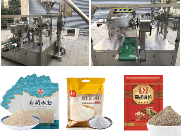 調(diào)味粉自動定量包裝機械設(shè)備