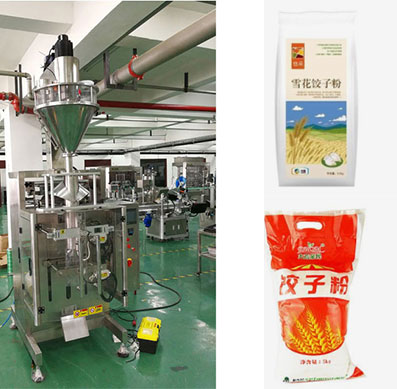 包子粉餃子粉包裝機設(shè)備
