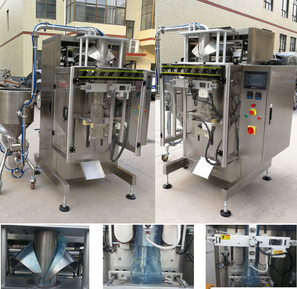 陜西包裝機設備