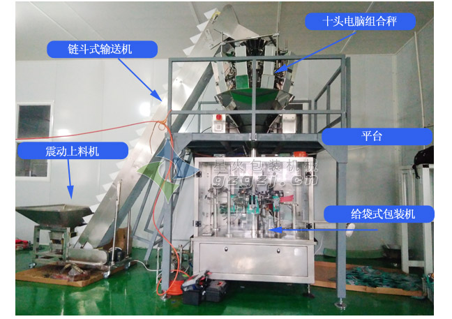 黑芝麻包裝機(jī)