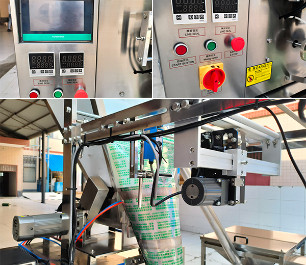 西安食品包裝機(jī)