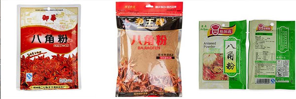 八角粉調(diào)味料包裝機設(shè)備