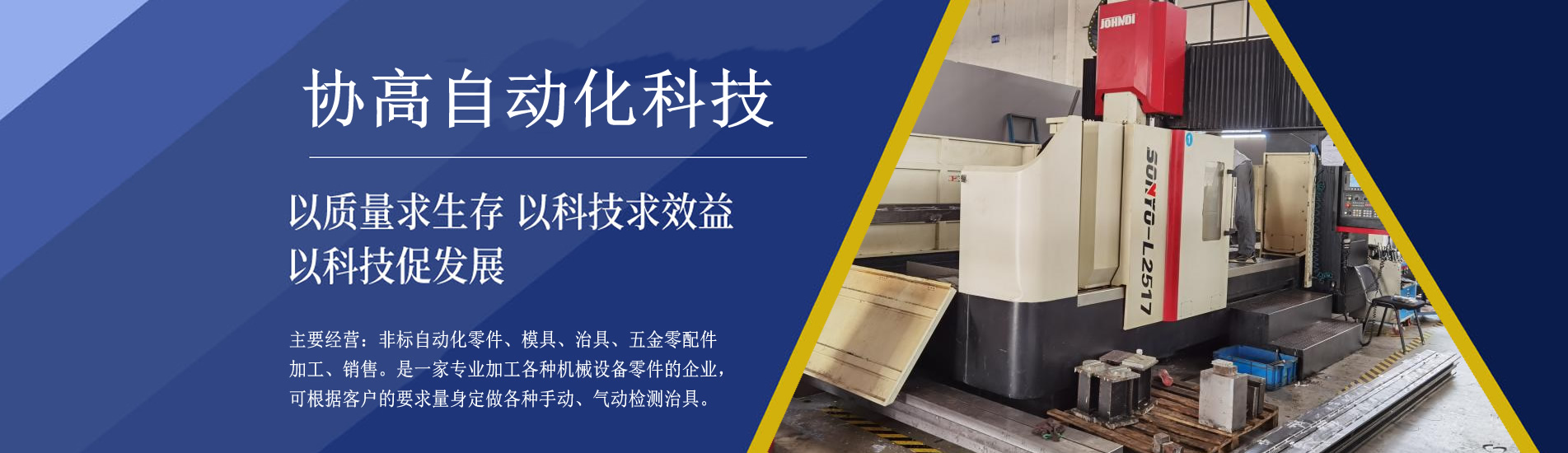 中央廚房預(yù)制菜自動化包裝機生產(chǎn)線設(shè)備